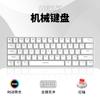 Teclado Mecánico Amazon H61K con Switches Azules, Rojos, Negros, Iluminación Mixta, Teclado Numérico para Juegos con Cable para Laptops, Diseño Minimalista