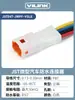 Conector Automotriz Impermeable 2/3/4/8P Conector Jst06R-Jwpf-Vsle Enchufe Terminal Macho y Hembra con Cable