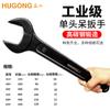 Llave de horquilla de mango largo, negra, de extremo abierto, pesada, de Tiger Worker, de 41-46-50-55-60-65 mm.