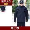 Nuevo abrigo de algodón de invierno para guardia de seguridad, uniforme táctico negro para clima frío, ropa de invierno engrosada, chaqueta de algodón de longitud media