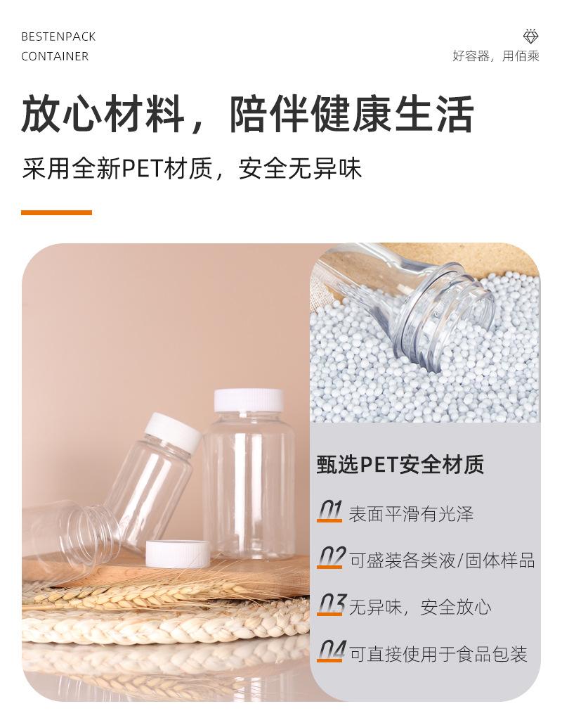 详情页_07.jpg