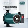 Bomba de Circulação em Aço Inoxidável Doméstica para Aquecimento de Piso Caldeira de Circulação Tubo de Aquecimento Bomba de Retorno Bomba de Circulação Booster Verde Escuro