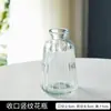 Enfeites de Vidro Zibo, Vaso Pequeno de Vidro Transparente, Mesa de Centro Retrô para Sala de Estar, Adequado para Flores Hidropônicas, Flores Secas, Sensação de Luxo Leve e de Alta Qualidade