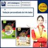 Saco de embalagem de alimentos aluminizado com impressão colorida saco de embalagem para tempero de peixe para repolho em conserva selagem em três lados saco de embalagem a vácuo tipo stand personalização