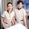 Ropa de Trabajo de Limpieza de Hospitales para Propiedades Manga Corta para Hombres y Mujeres Habitaciones de Hotel Personal de Limpieza de Casas Centro Comercial Ropa de Verano para Tía