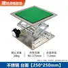 Plataforma Ajustável de Aço Inoxidável Laboratório Pequeno Elevador Manual Oxidação de Alumínio Nivelador Plataforma Ajustável com Faturamento Gratuito