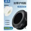 Protetor de cabo guia de fio de silicone protetor de cabo de silicone anel de proteção de fio anel guia de fio O-ring protetor de cabo dupla face anel de vedação