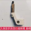 Trasplantadora de Arroz de Mano Kubota, Accesorios para Brazo de Trasplante de Arroz, Pinza para Arroz, Brazo de Plantación, Accesorios para Brazo de Plantación