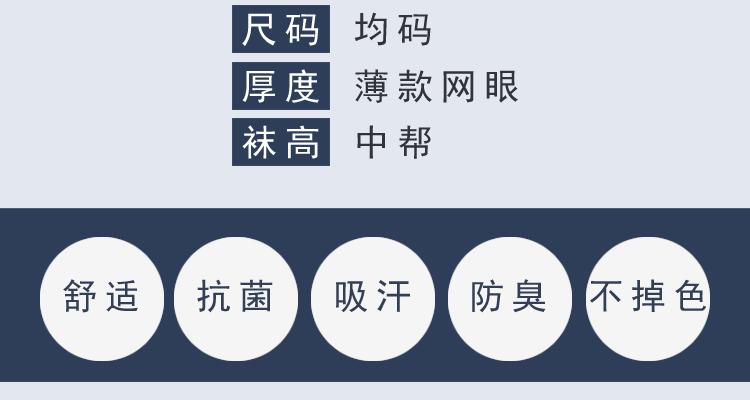 大网眼_04.gif
