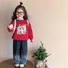 Ropa de Año Nuevo Roja de Cuello Redondo para Niños Saludos de Año Nuevo Otoño e Invierno Nuevo Estilo Nacional de Moda Top para Niños y Niñas Versátil Engrosado Ropa de Saludo de Año Nuevo de Moda