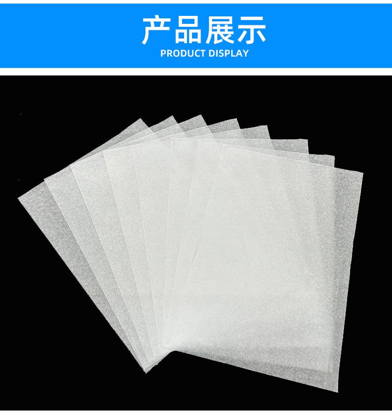 拷贝纸_12.jpg