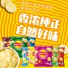 Papas Fritas Lay's al por Mayor Paquetes Pequeños Snacks Paquete de Regalo Caja Completa Snacks de Celebridades de Internet Snacks 12g Empaque a Granel Precio Especial