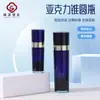 Botellas Acrílicas Cosméticas en Forma de Cono para Lociones y Cremas, Botellas para Mascarillas Faciales y Cremas, Botellas Dispensadoras de Agua y Loción, Botellas de Loción