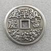 Moneda antigua fina de latón y cobre Ping An Jiqing, diámetro 43 mm, 364 g