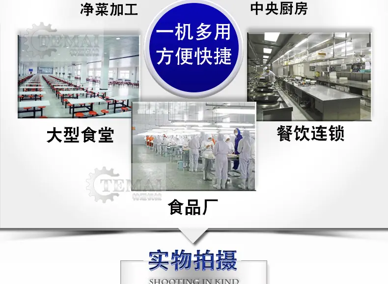 特迈详情_13.jpg