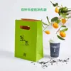 Bolsa de Papel Kraft Grueso Desechable para Té de Burbujas, Café y Empaque de Frutas, Elegante Bolsa de Mano con Fondo Cuadrado, Bolsa de Cartón Blanco