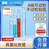 Tubo Colorimétrico de Vidrio con Tapón Labshark Detección Colorimétrica de Nitrógeno Amoniacal de Laboratorio Tubo Colorimétrico Nessler Escala Completa con Tapón