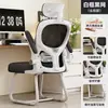 Respaldo de silla de computadora silla cómoda silla de oficina para sentarse mucho tiempo estudiante universitario escritorio de estudio escritura cómodo taburete doméstico
