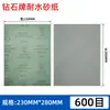 Papel de Lija Resistente al Agua Marca Diamante de Shanghái, Herramienta para Lijado al Agua de Pintura de Cuero, Lijado y Pulido, Papel de Lija al Agua de Óxido de Aluminio