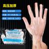 Guantes desechables de grado alimenticio, venta al por mayor, cubierta de película transparente, engrosada, para cocina, para llevar, plástico PE, película para el cabello, película para manos