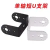 Soporte Metálico para Servo Resumen mg995 Multifuncional Cuernos de Servo Largos Cortos en U Garras Varilla de Extensión Brazo de Servo Brazo Robótico Gimbal