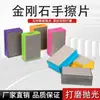 Bloco de Esmerilhamento de Diamante Galvanizado Lixadeira Manual Portátil Lixador Manual Disco de Esmerilhamento Aparador para Madeira Pedra Vidro Azulejo Escova de Mão Bloco