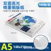 Papel Coated Inkjet de Alto Brilho Dupla Face A4 160g 200g Papel Coated Inkjet Colorido Papel para Impressão de Revistas Papel Fotográfico Papel para Cartão de Visita Papel para Cardápio