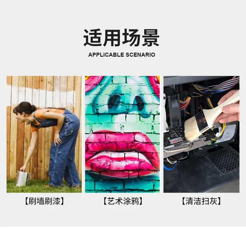 羊毛刷_06.jpg
