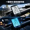 Computador de Bicicleta Benguo Smart GPS, Sem Fio, Brilho Noturno, À Prova d'Água, Velocímetro para Bicicleta, Odômetro de Ciclismo