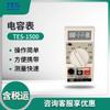 Medidor de capacitancia digital de alta precisión Taishi TES-1500