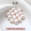 Contas soltas de pérolas naturais de água doce barrocas, contas únicas perfuradas para colares, pulseiras e acessórios de joias feitos à mão DIY