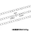 Corrente de extensão em aço inoxidável, corrente para colar, pulseira, corrente para roupas DIY feita à mão, corrente para joias em aço titânio, corrente solta, corrente ajustável