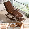 Cadeira de balanço dobrável estilo chinês para adultos, cadeira de balanço de bambu, uso doméstico, confortável, cochilo, cadeira refrescante, pessoa preguiçosa, varanda, lazer, idosos, relaxamento