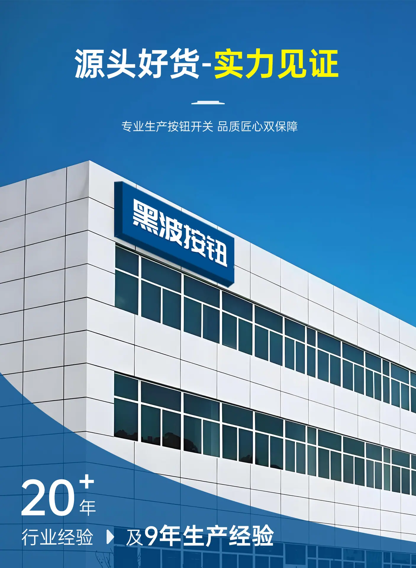 黑波1440新版单链接_01.jpg