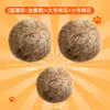 Brinquedo para Gato Bola de Pelo de Coelho Natural com Erva-de-Gato, Brinquedo Enriquecedor para Filhotes, Varinha Agitadora para Gatos, Brinquedo para Gato, Bola Agitadora para Gato Pet