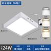 Panel de luz LED para montaje en superficie, luz descendente, luz de techo ultrafina, luz de techo tricolor, luz de balcón, iluminación de cocina