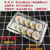 Caixa retangular para sushi plástico transparente atacado caixa descartável com fecho caixa para ovos torta bolo confeitaria caixa de embalagem