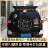 Tixinrui Adecuado para Toyota Fj Cruiser Visera para Lluvia y Sol Modificación Protector Trasero contra Arena y Grava Visera para Ventana para Lluvia