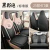 Funda de Asiento de Coche Especial Wuling Hongguang Miniev 25 Versión de Cuatro Puertas Cojín de Asiento y Funda de Silla Cubierta Integral Decoración Interior de Coche Cuarta Generación