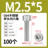 Tornillo de Cabeza Cilíndrica Hexagonal de Acero Inoxidable 304 Dongming Tornillo Extendido M2M2.5M3M4M5M6M20