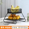 Plato de frutas para el hogar, sala de estar, mesa de café, multicapa, lujo ligero, cesta de frutas de alta gama, dulces, pasteles, frutas secas, exhibición de bocadillos, estante de almacenamiento
