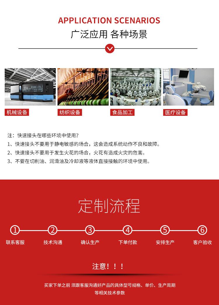 PC公制_03.jpg