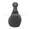 Adecuado para Golf 3 Shift Handball cubierta antipolvo modelo de automóvil suministros cubierta antipolvo cubierta antipolvo cabezal de engranaje cubierta antipolvo