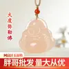 Colgante de Budista Maitreya Sonriente de Jade Hetian Imitación al por mayor Raíz de Loto de Jade Afgano Almidón de Jade Budista Colgante Masculino Collar de Budista Sonriente