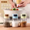 Botella de control cuantitativo de sal, botella de condimento tipo prensa, sellada y a prueba de humedad, frasco de almacenamiento de sal para el hogar, caja de condimentos de cocina, dispensador de sal, frasco de condimentos