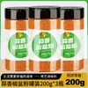 Ajo Pimienta y sal en polvo condimento auténtico casero para verduras hervidas sabor ajo para barbacoa Shu Shu polvo de sal de plátano comercial