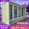 Punto escénico Baño Móvil Contenedor Prefabricado Baño Parque Urbano Baño Ecológico Baño Público de Lujo para Exteriores