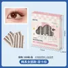 Las Pegatinas de Sello para Delineador Bochuangke son naturalmente resistentes al agua, aplicación de una sola pasada, fijación duradera y no necesitan maquillaje de ojos.
