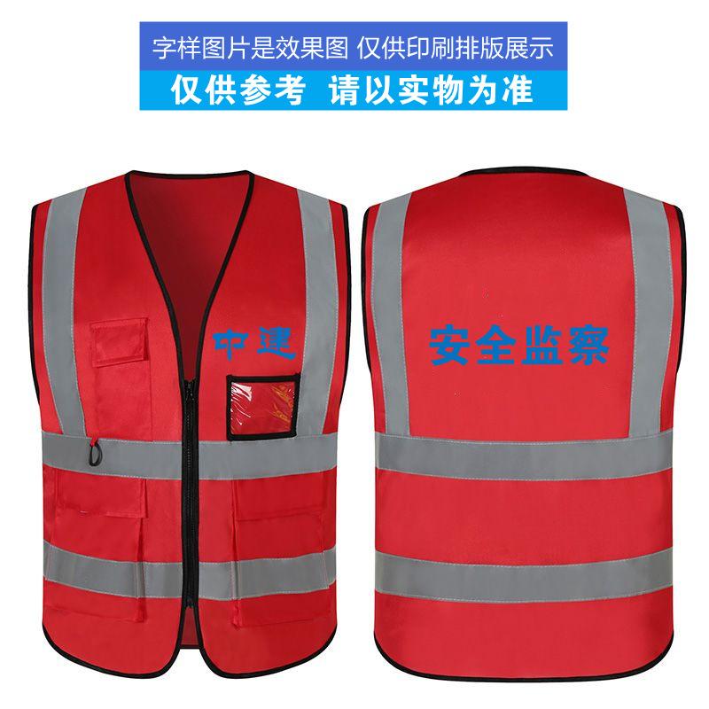 大红安全监察