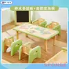 Gabinete Suave de Madera Maciza para Jardín de Infancia Educación Temprana Infantil Anticolisión Borde Suave Guardería Combinación de Gabinete Estante de Almacenamiento Juguete Montessori